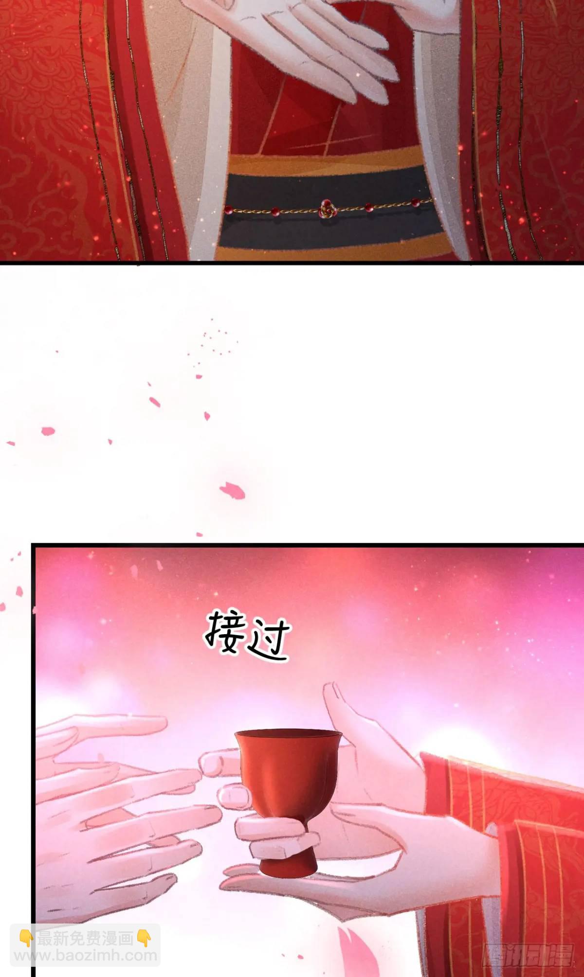 239&middot;洞房花烛2(1/2)-第246话