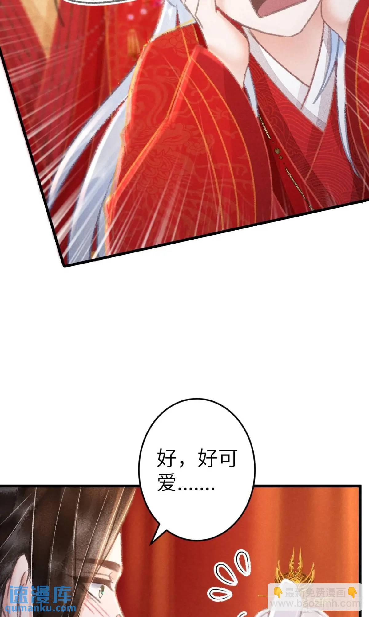 239&middot;洞房花烛2(1/2)-第246话