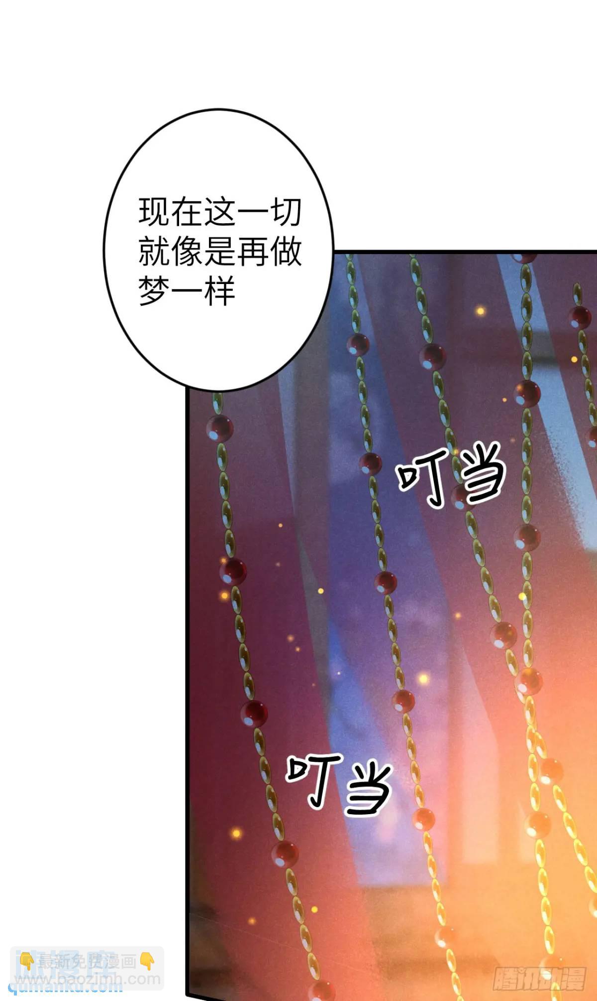 239&middot;洞房花烛2(1/2)-第246话