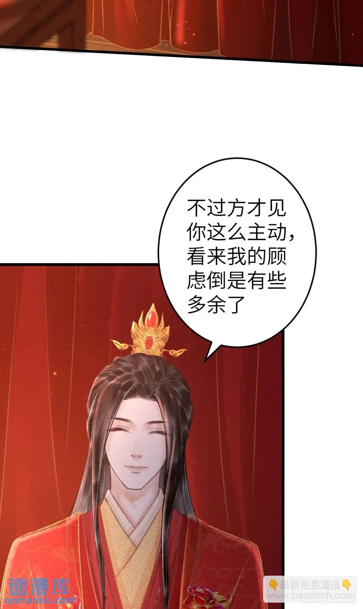 239&middot;洞房花烛2(1/2)-第246话