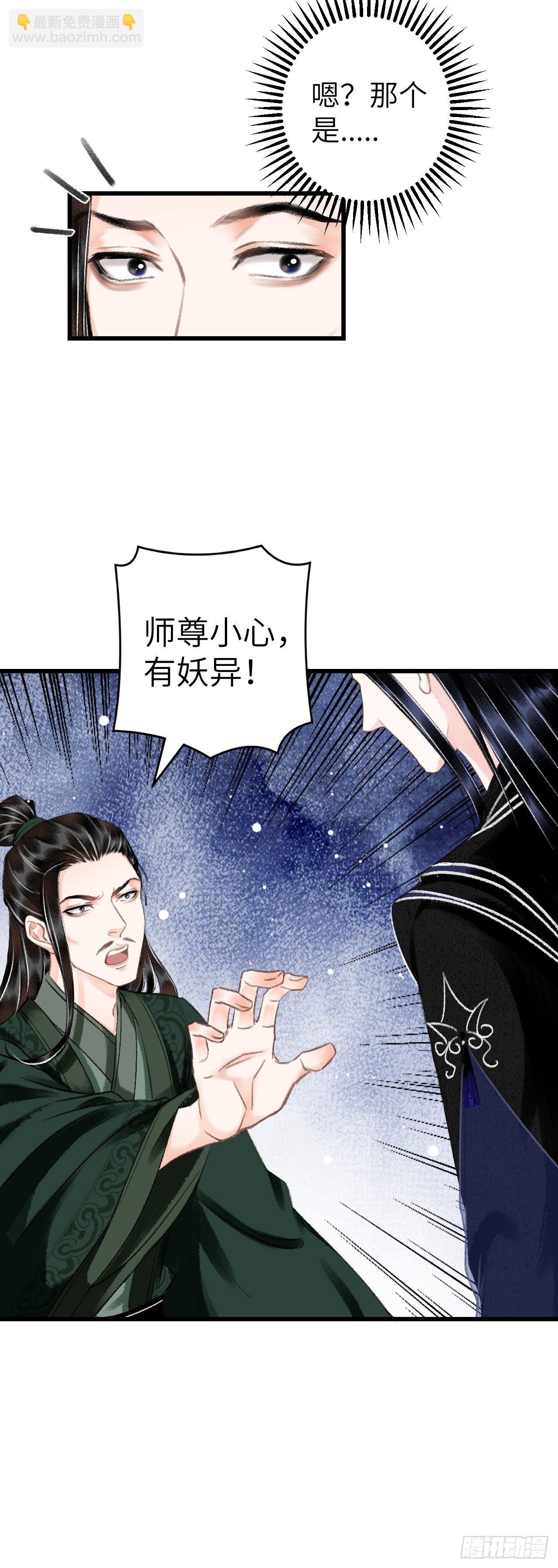 23&middot;喂药的区别(1/2)-第26话