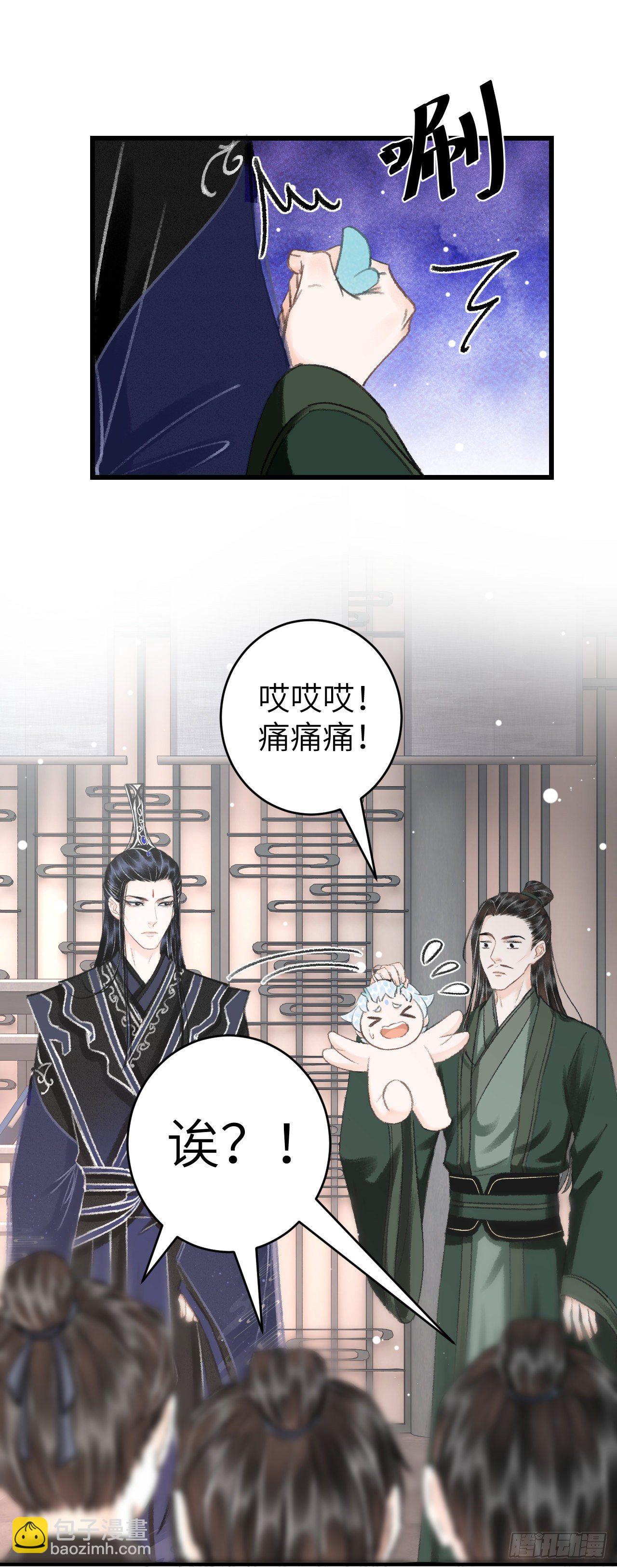 23&middot;喂药的区别(1/2)-第26话