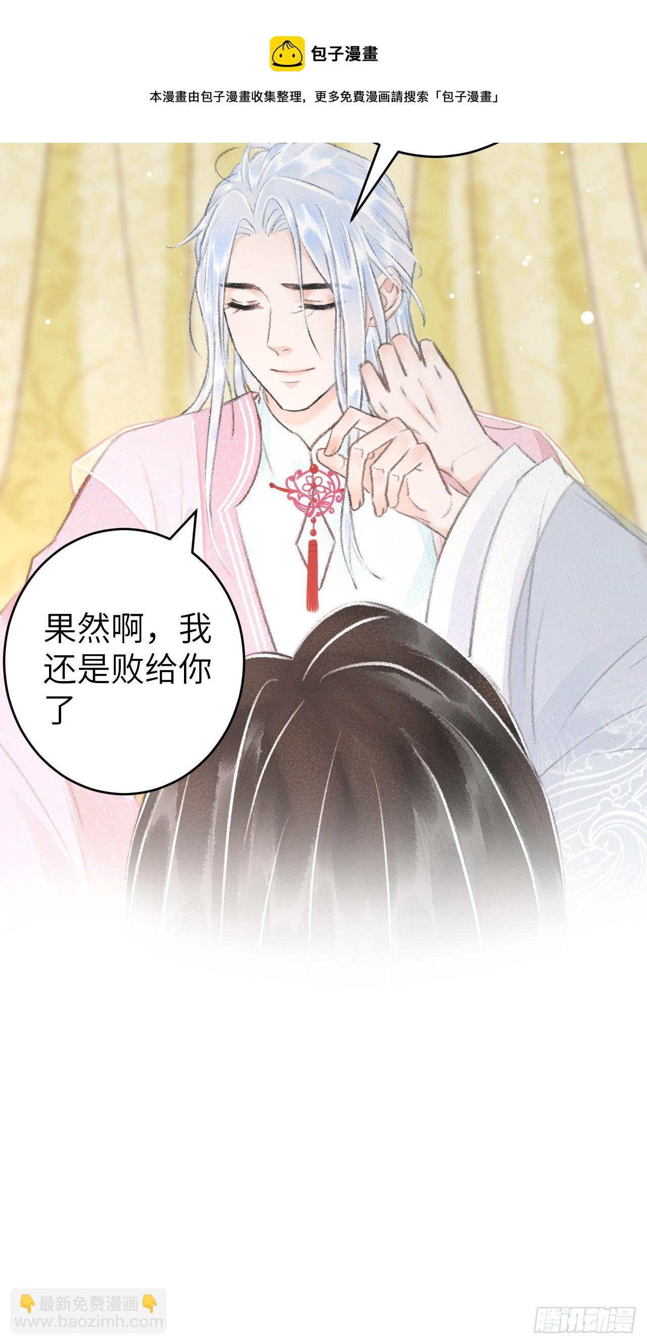 23&middot;喂药的区别(1/2)-第26话