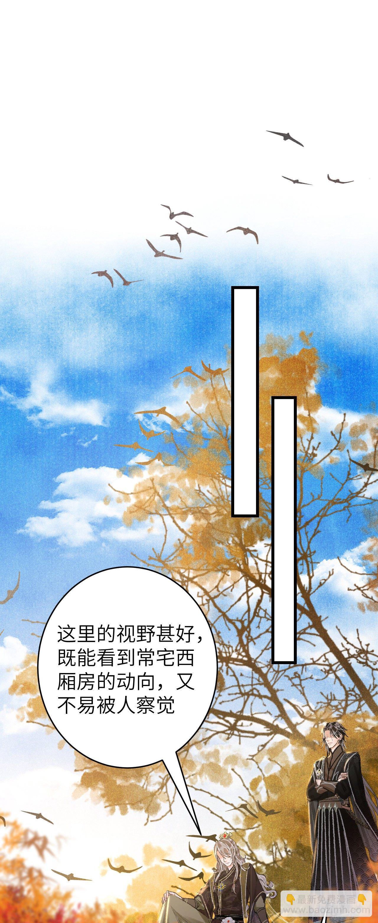 23&middot;喂药的区别(1/2)-第26话