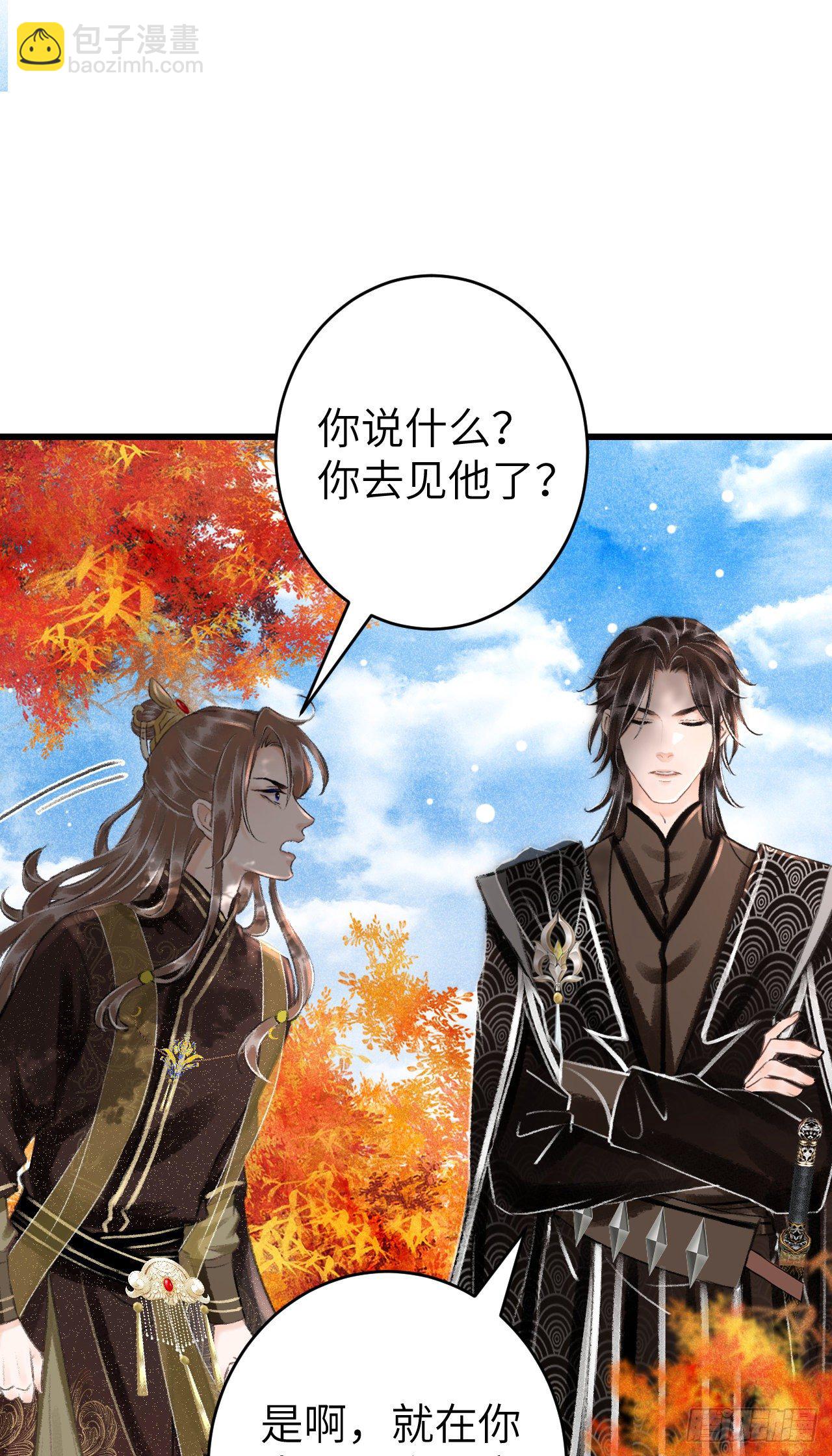 23&middot;喂药的区别(1/2)-第26话