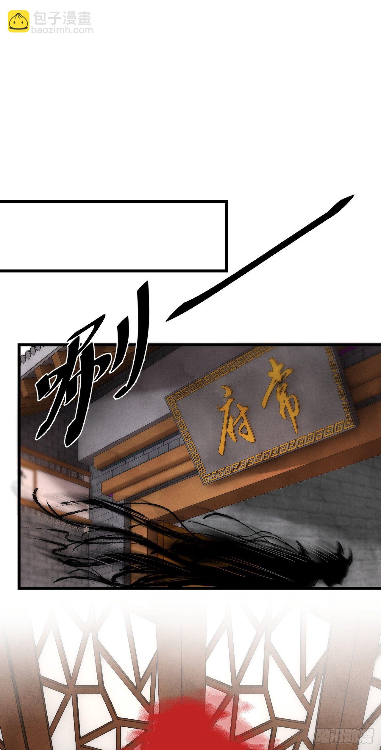 23&middot;喂药的区别(1/2)-第26话