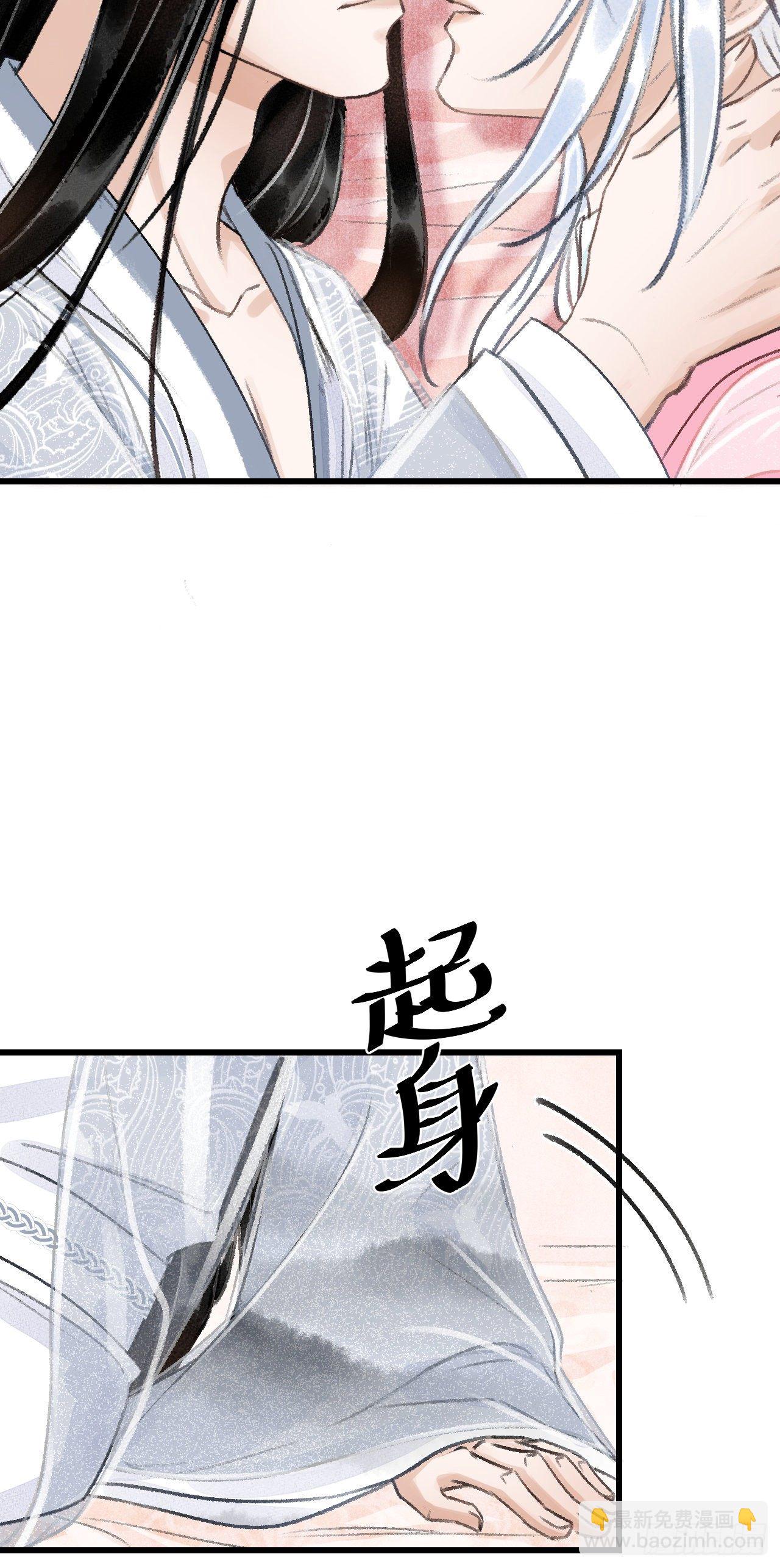 23&middot;喂药的区别(1/2)-第26话