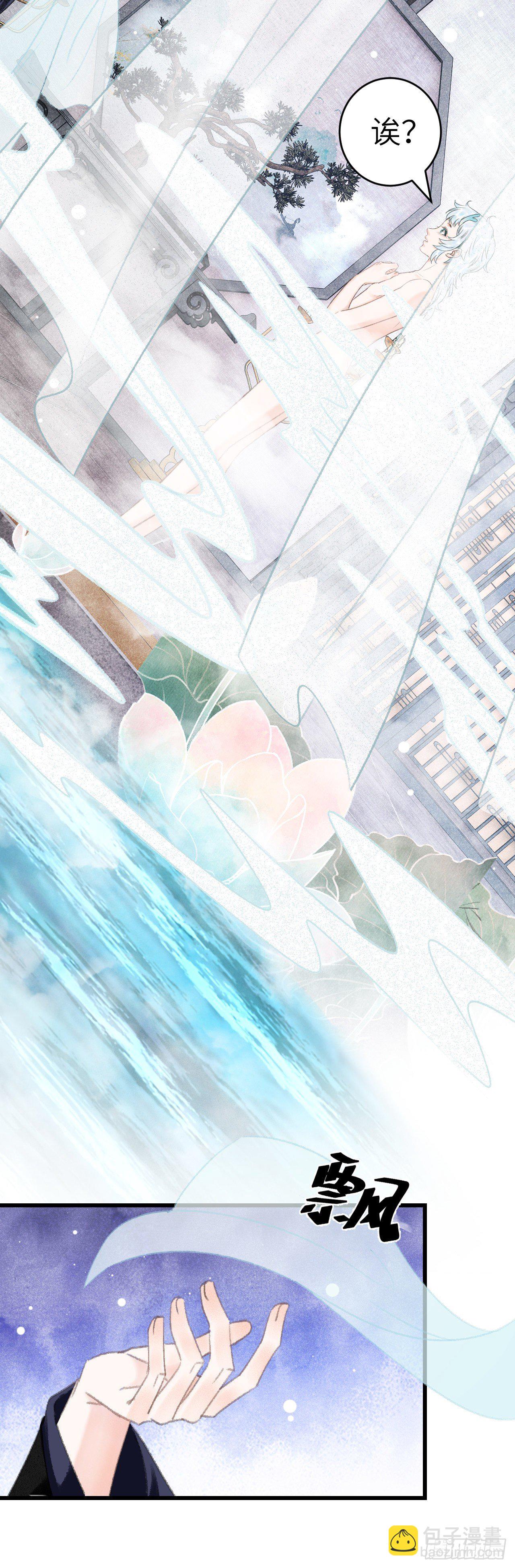 23&middot;喂药的区别(1/2)-第26话