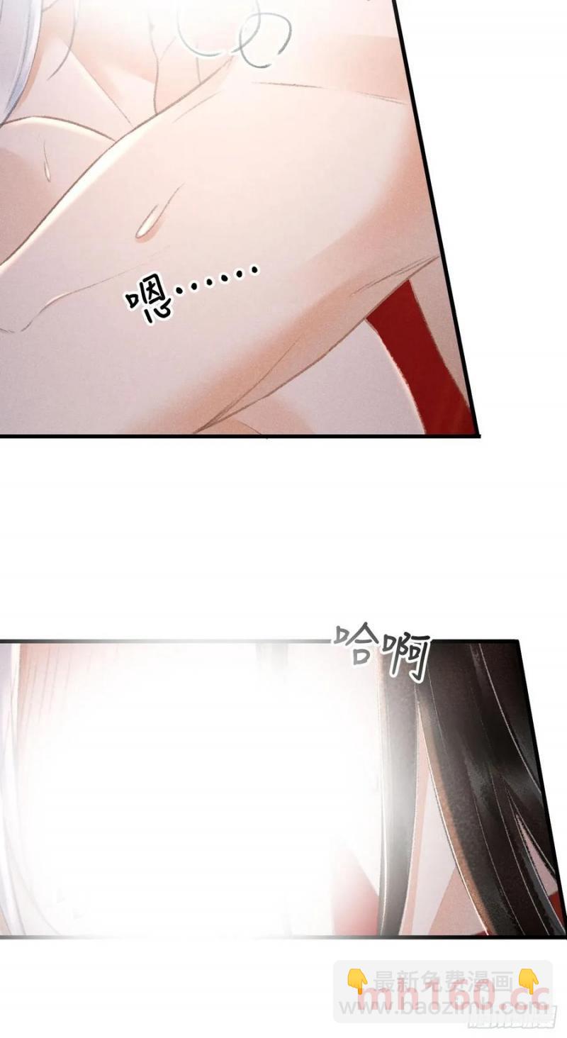 241&middot; 洞房花烛4(1/2)-第248话