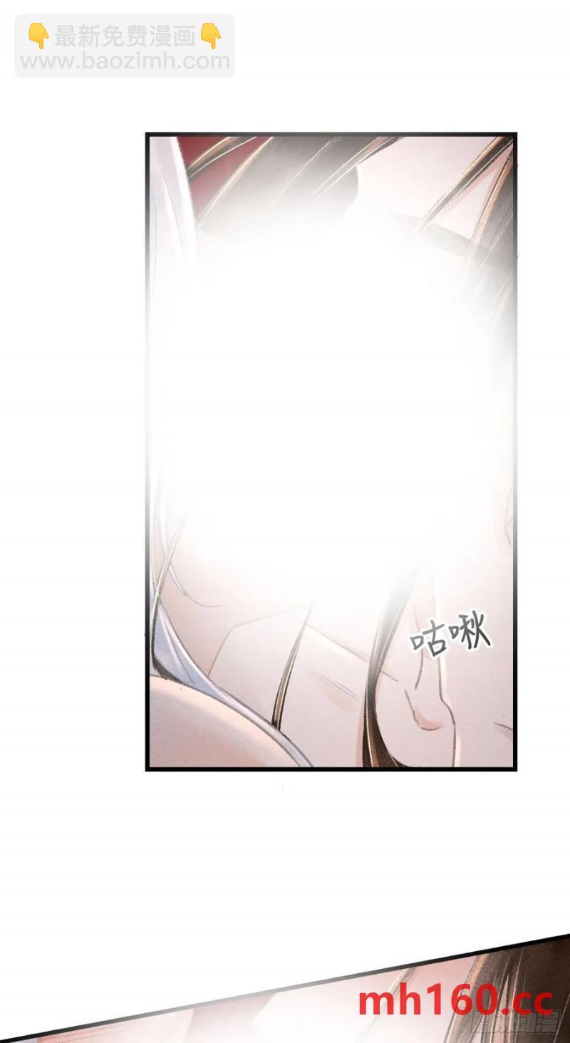 241&middot; 洞房花烛4(1/2)-第248话