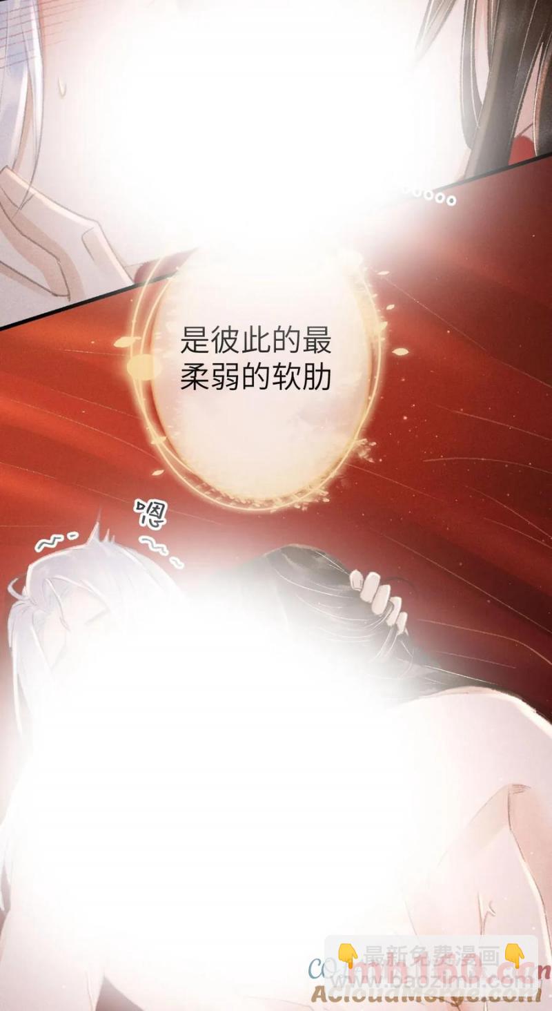 241&middot; 洞房花烛4(1/2)-第248话