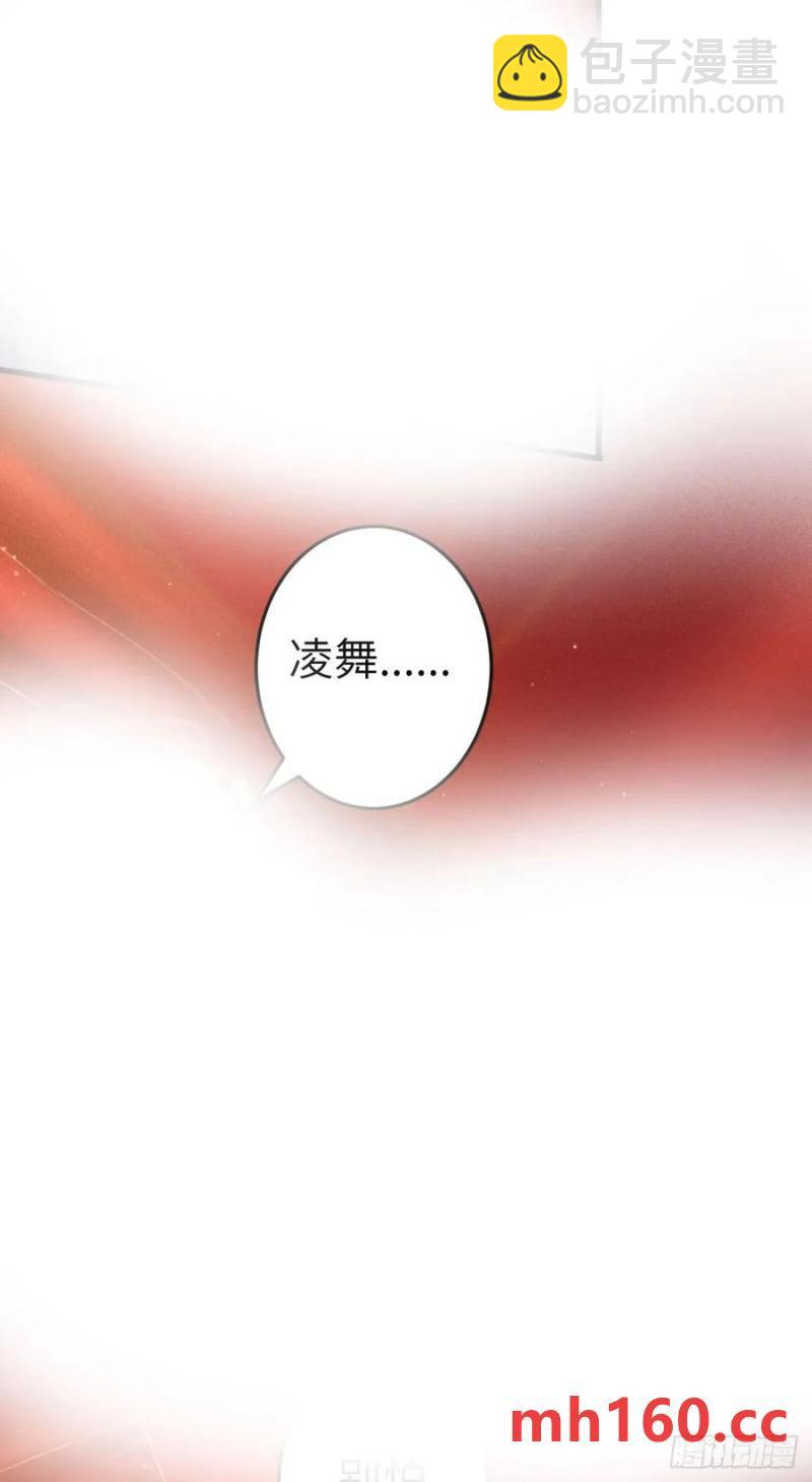 241&middot; 洞房花烛4(1/2)-第248话