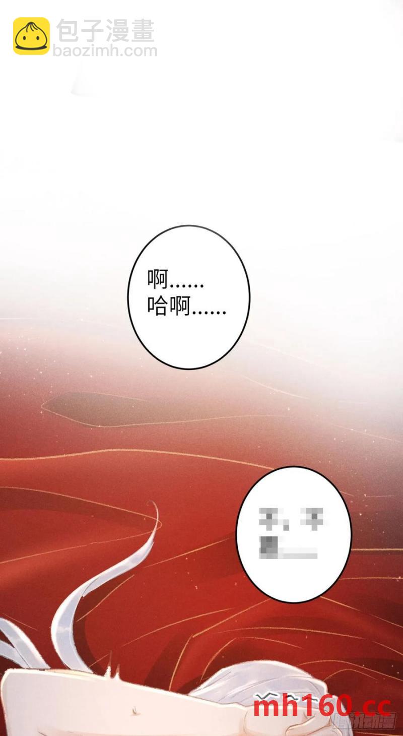 241&middot; 洞房花烛4(1/2)-第248话