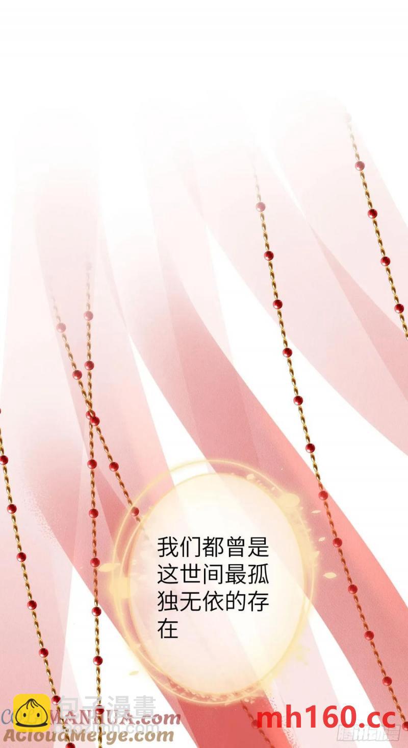 241&middot; 洞房花烛4(1/2)-第248话