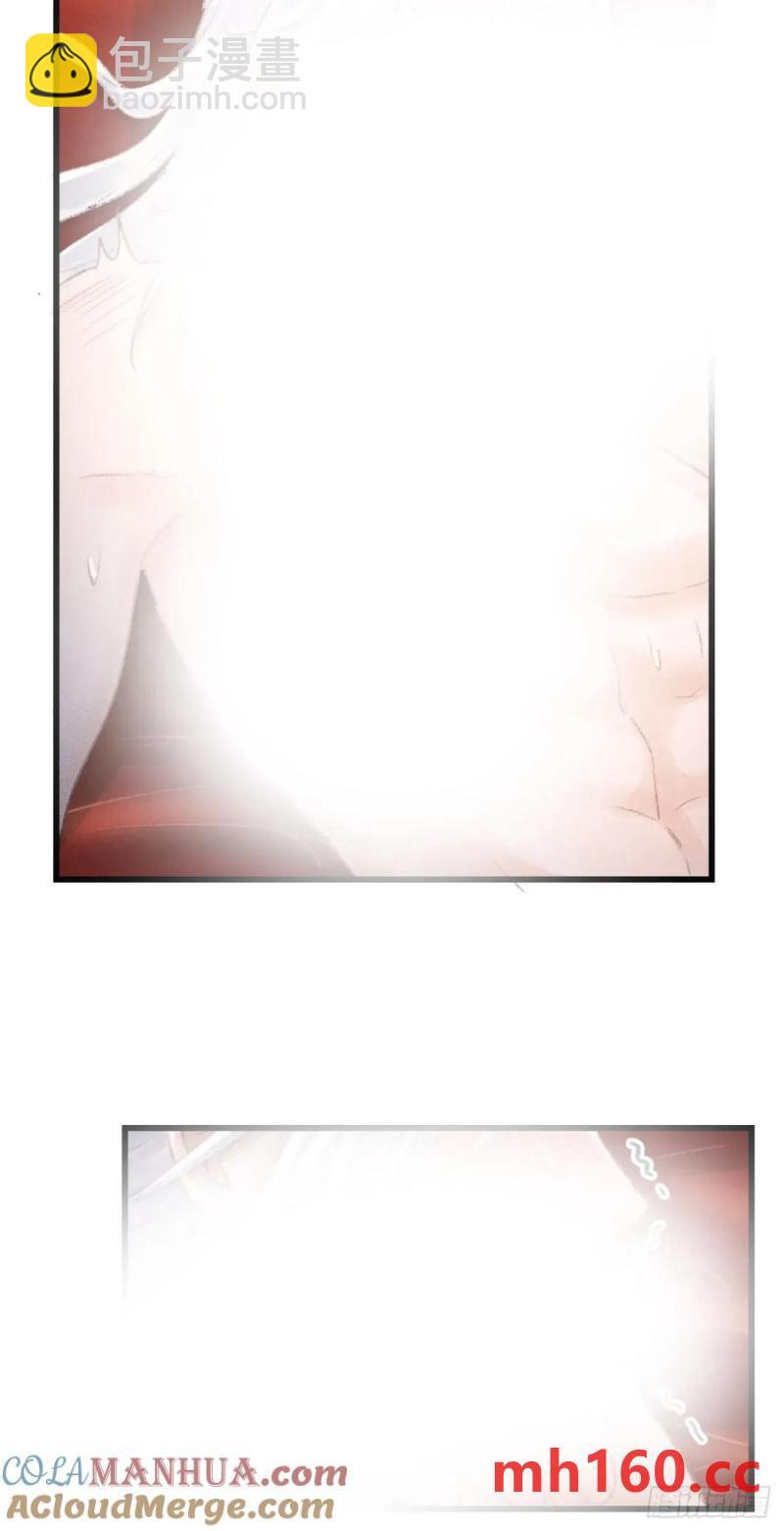 241&middot; 洞房花烛4(1/2)-第248话