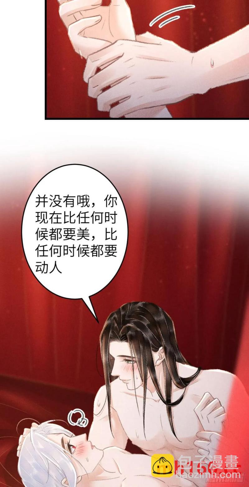 241&middot; 洞房花烛4(1/2)-第248话