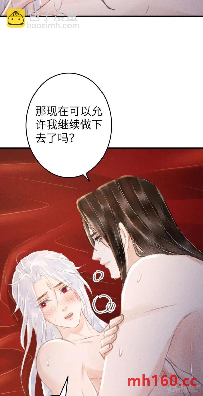 241&middot; 洞房花烛4(1/2)-第248话