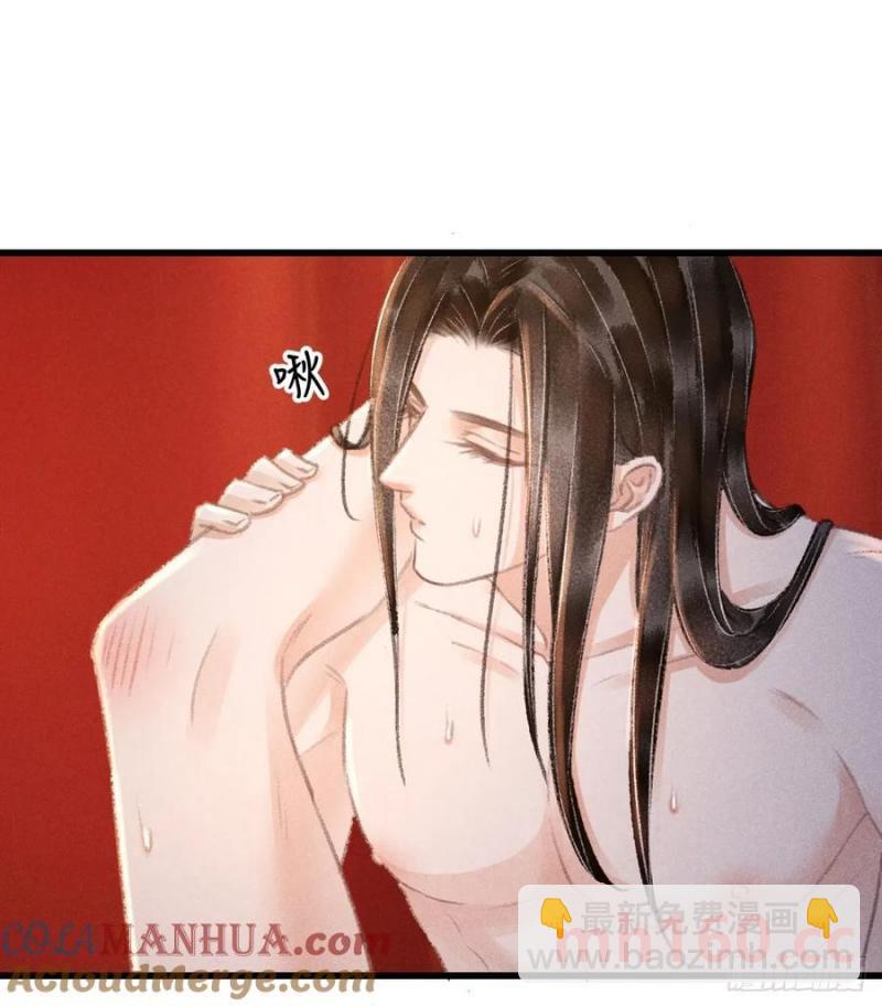 241&middot; 洞房花烛4(1/2)-第248话