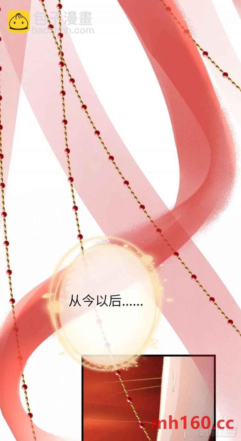 241&middot; 洞房花烛4(1/2)-第248话