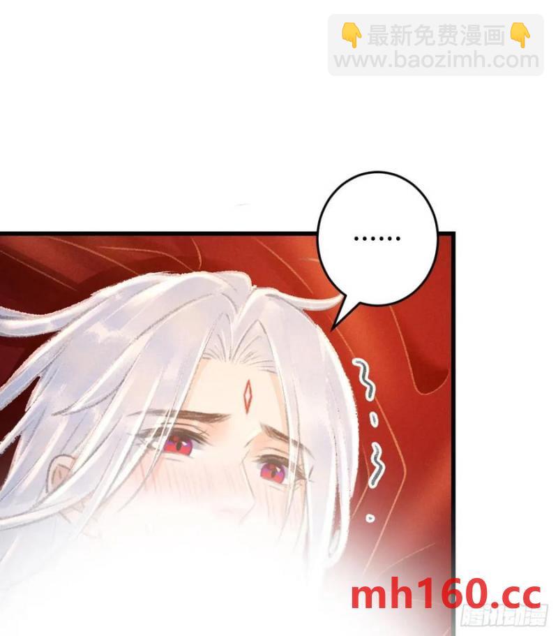 241&middot; 洞房花烛4(1/2)-第248话