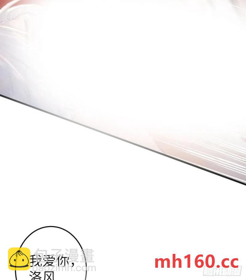 241&middot; 洞房花烛4(1/2)-第248话