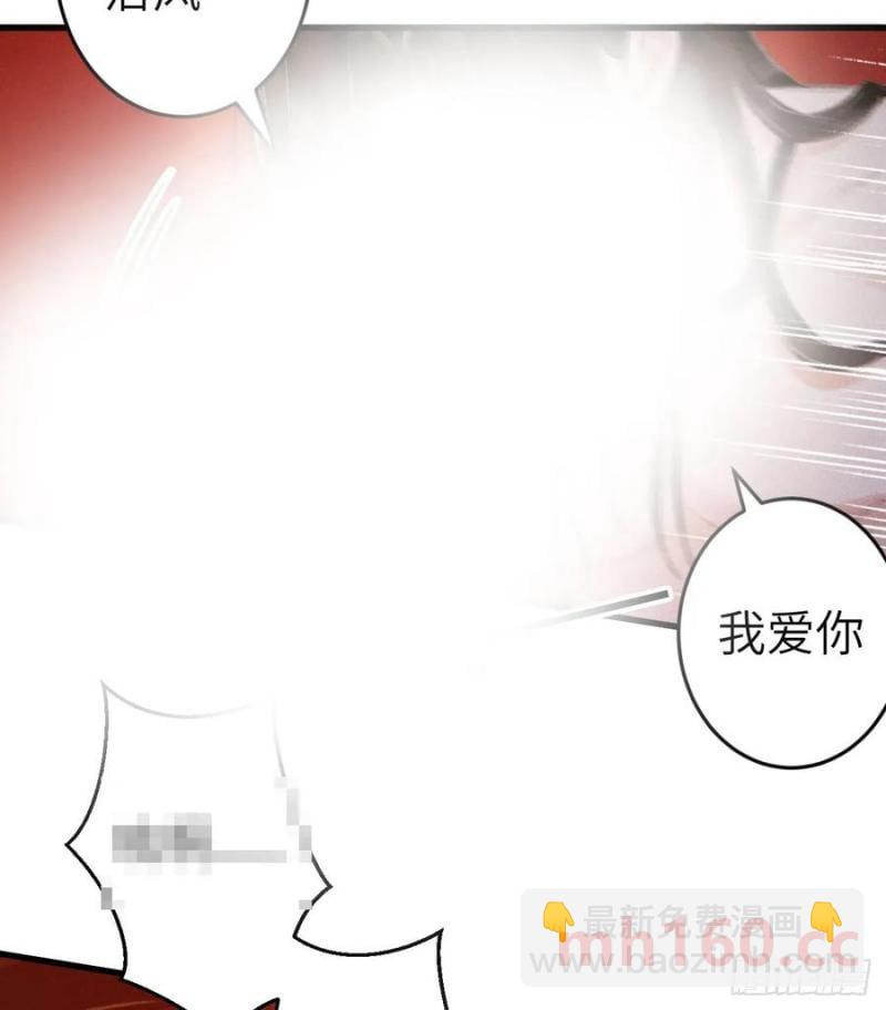 241&middot; 洞房花烛4(1/2)-第248话