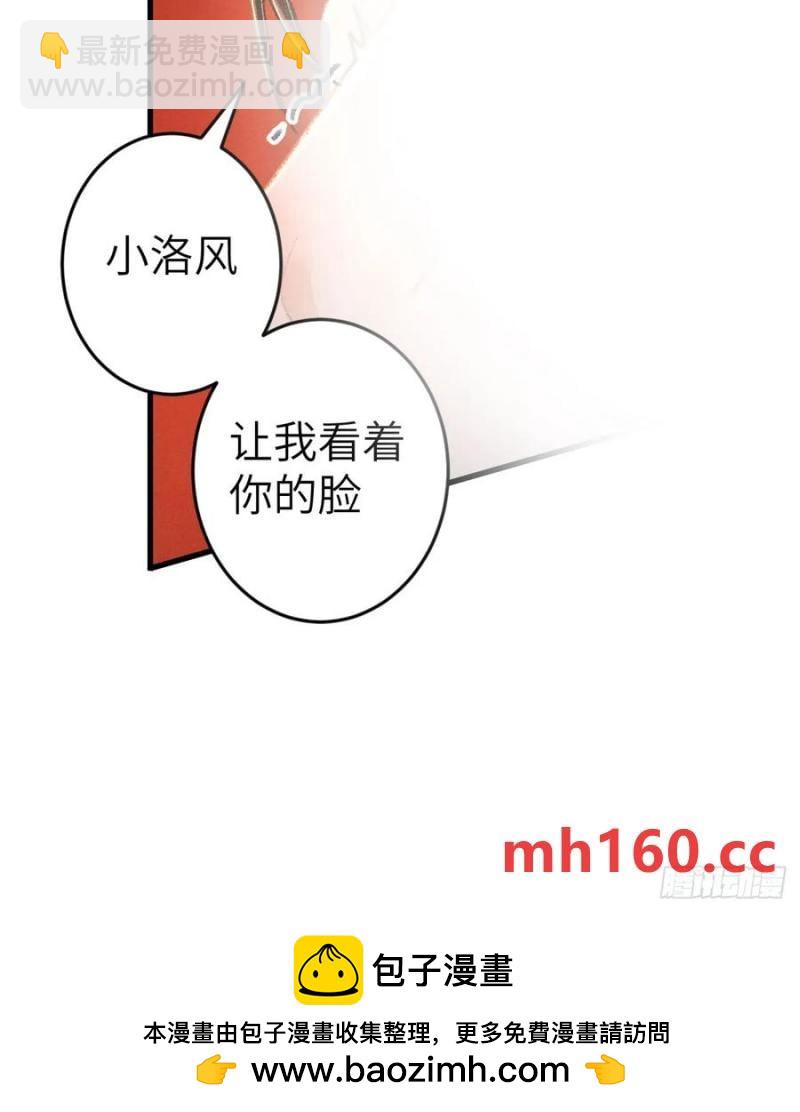 241&middot; 洞房花烛4(1/2)-第248话