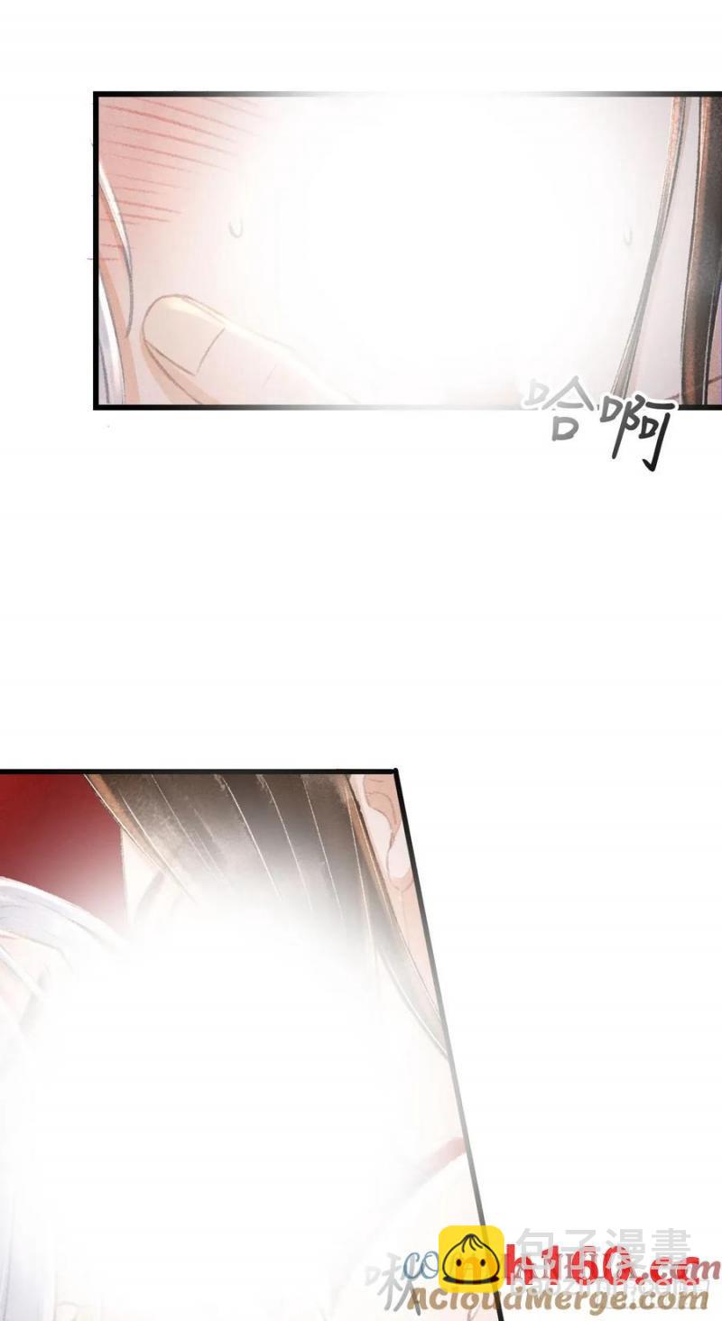 241&middot; 洞房花烛4(1/2)-第248话