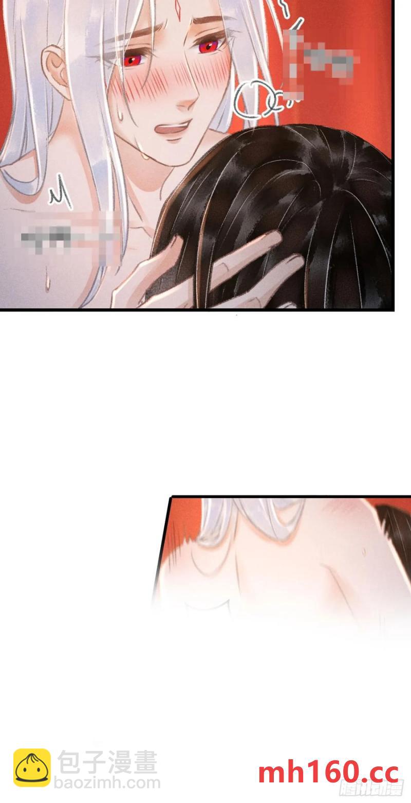 243&middot;洞房花烛5(1/2)-第250话