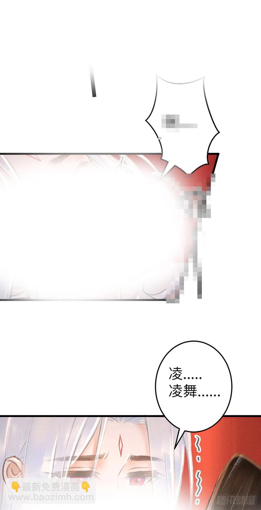 243&middot;洞房花烛5(1/2)-第250话