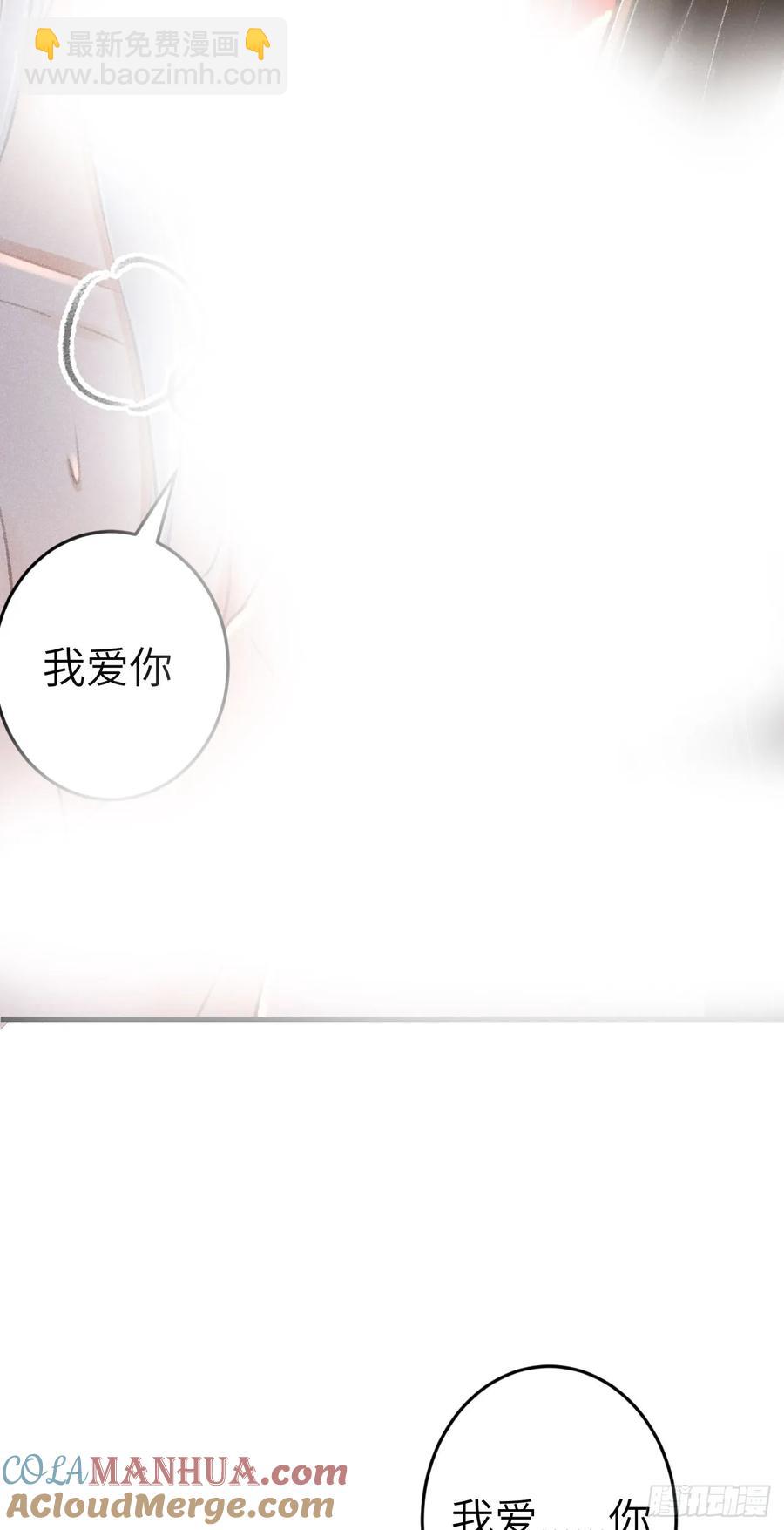 243&middot;洞房花烛5(1/2)-第250话