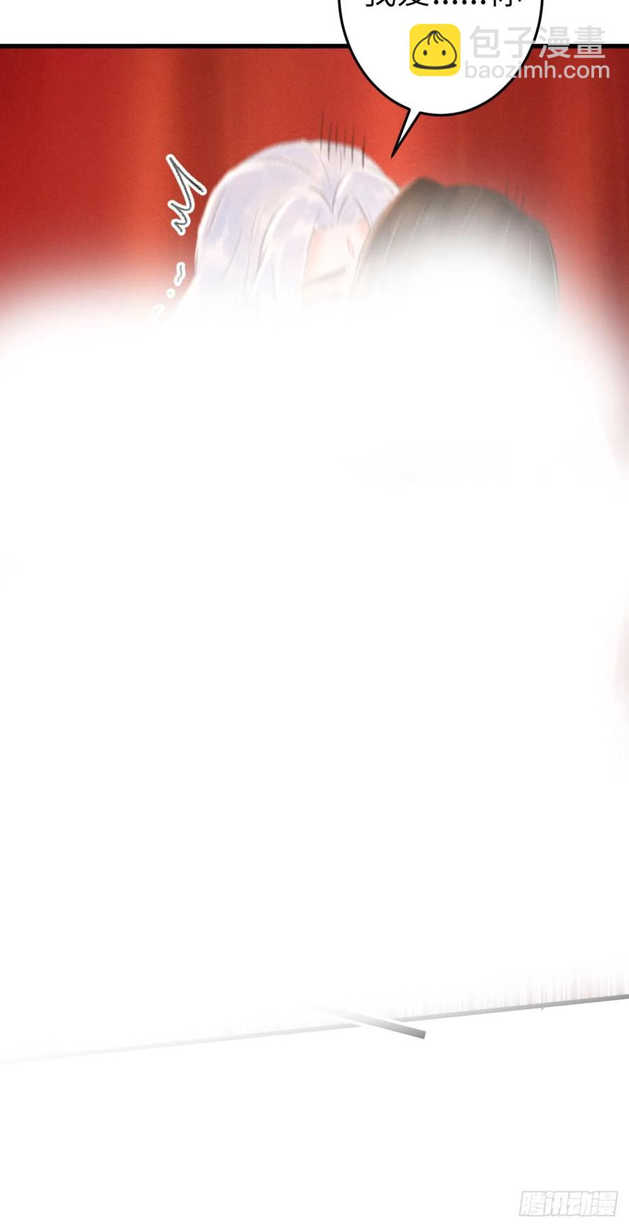243&middot;洞房花烛5(1/2)-第250话