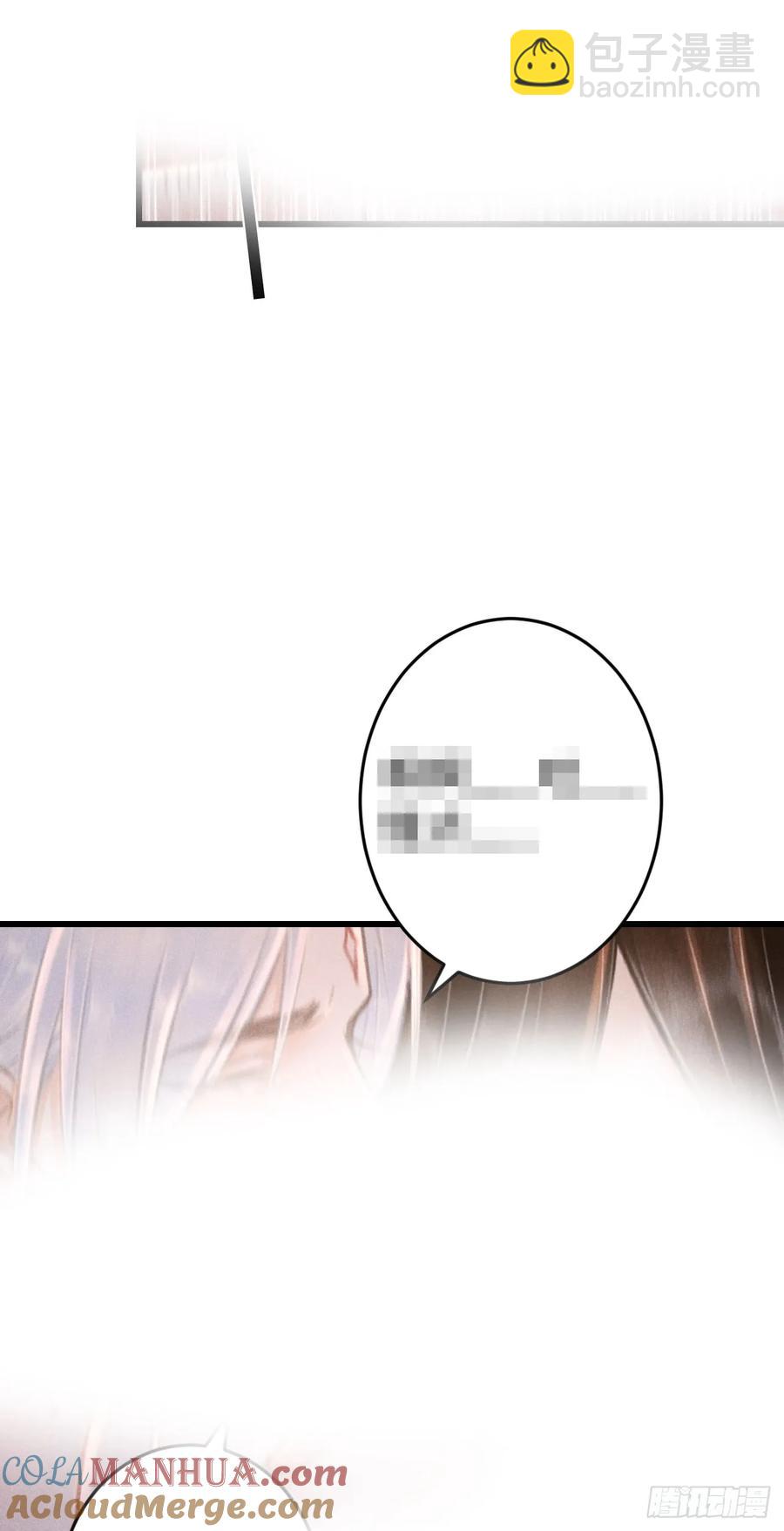 243&middot;洞房花烛5(1/2)-第250话