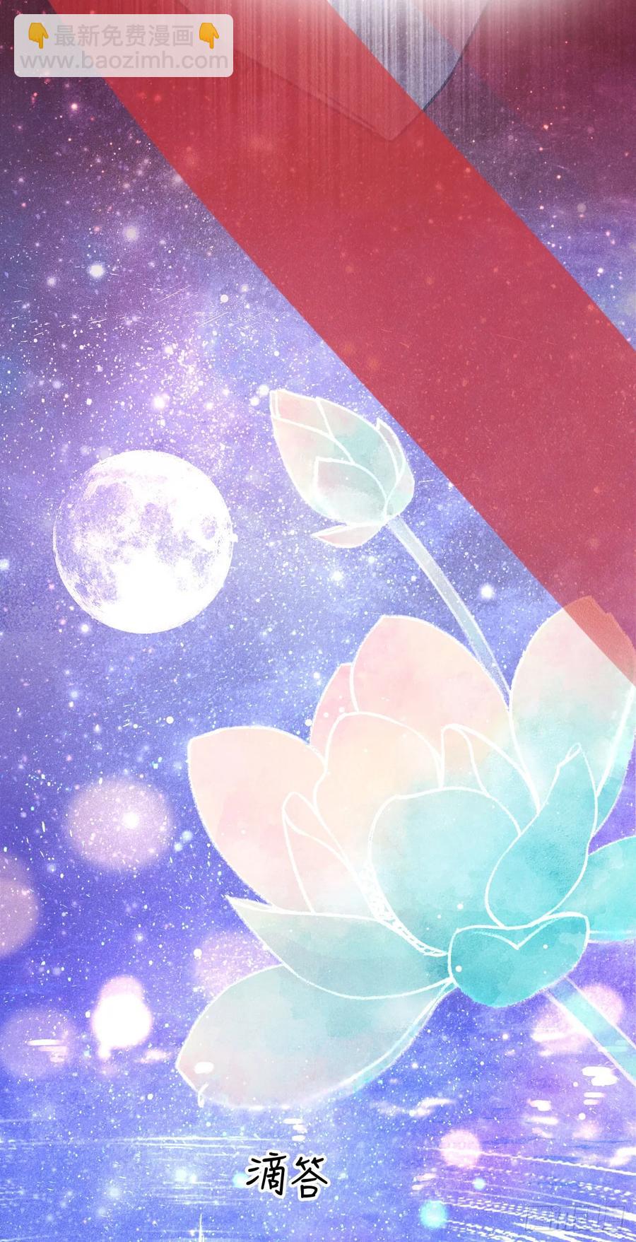 243&middot;洞房花烛5(1/2)-第250话