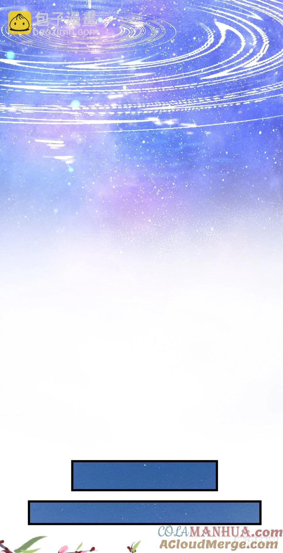 243&middot;洞房花烛5(1/2)-第250话