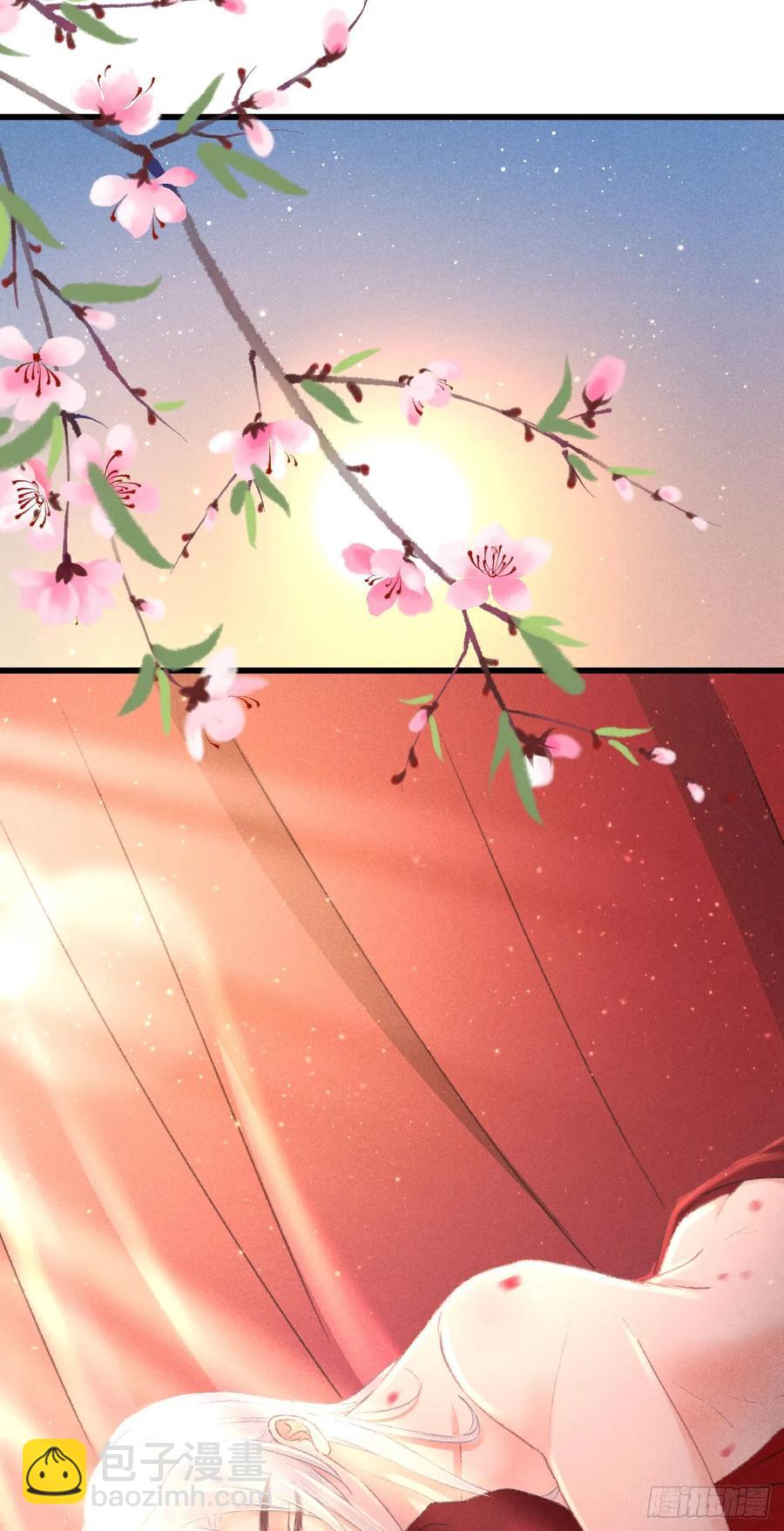 243&middot;洞房花烛5(1/2)-第250话
