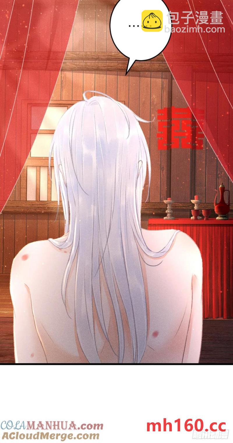 243&middot;洞房花烛5(1/2)-第250话