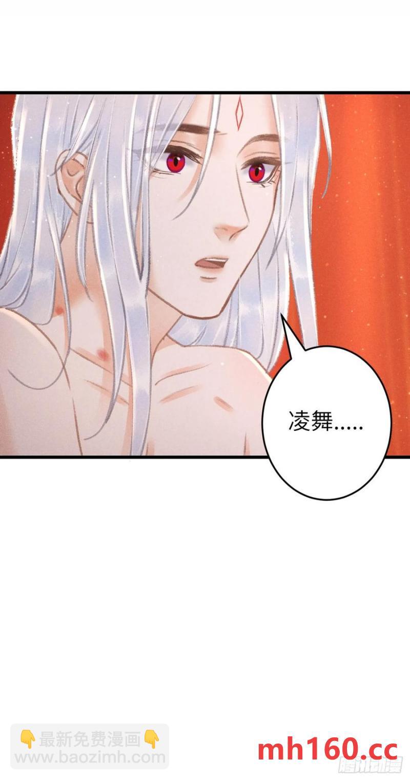 243&middot;洞房花烛5(1/2)-第250话