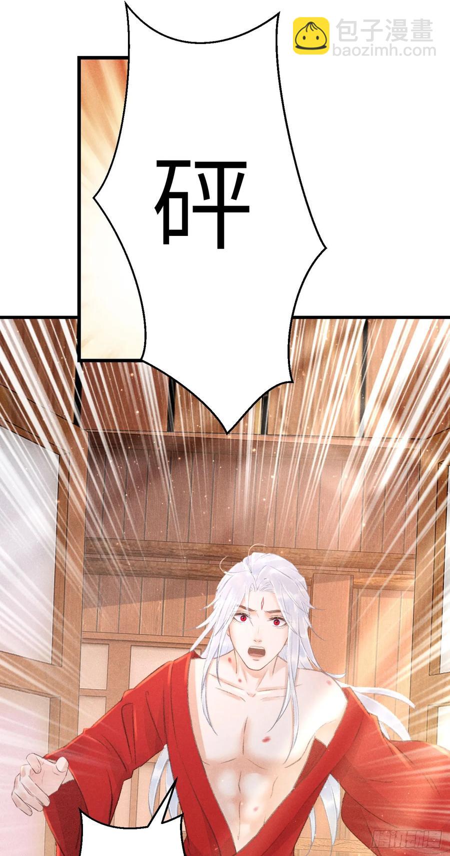 243&middot;洞房花烛5(1/2)-第250话