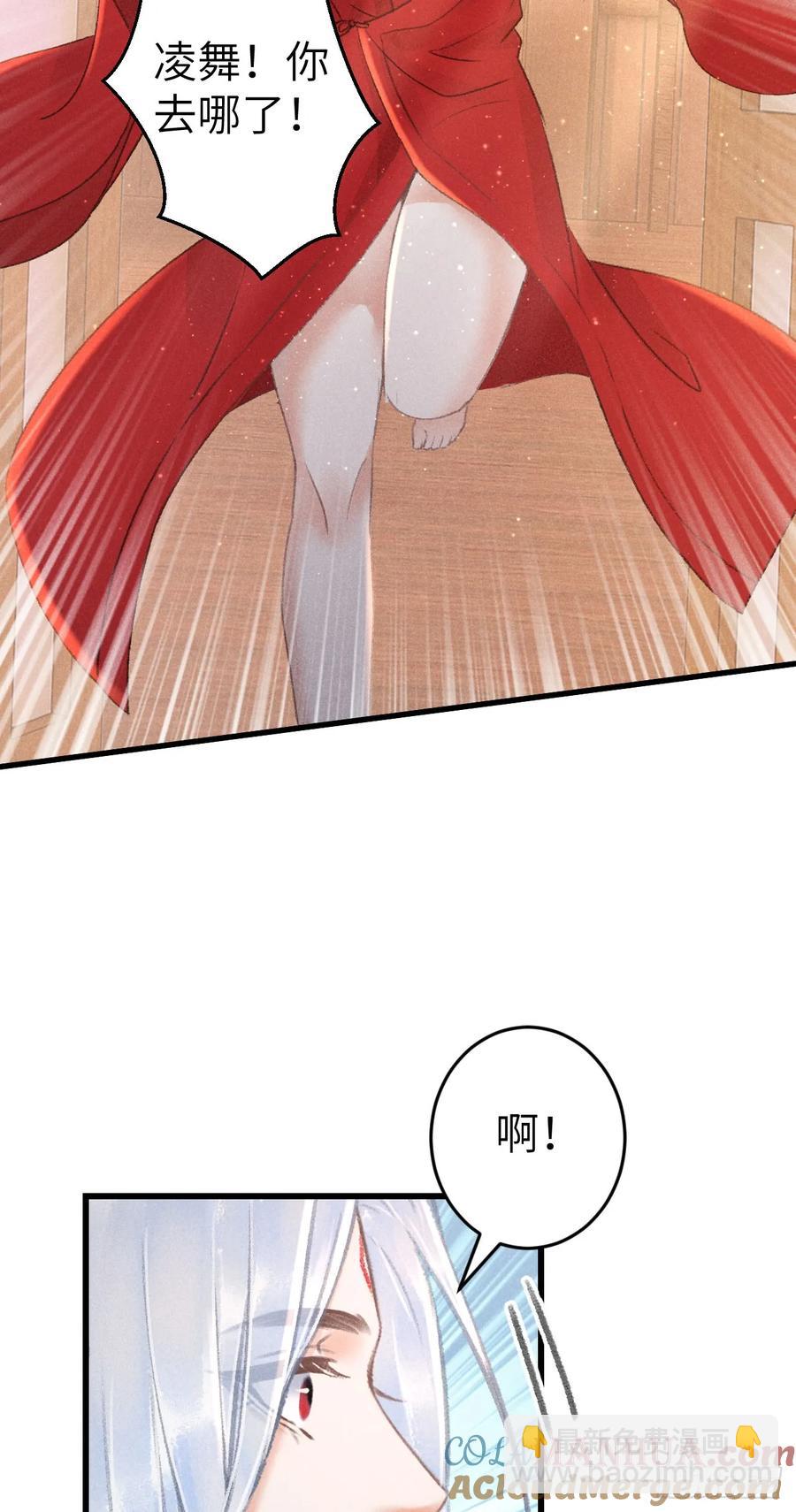 243&middot;洞房花烛5(1/2)-第250话