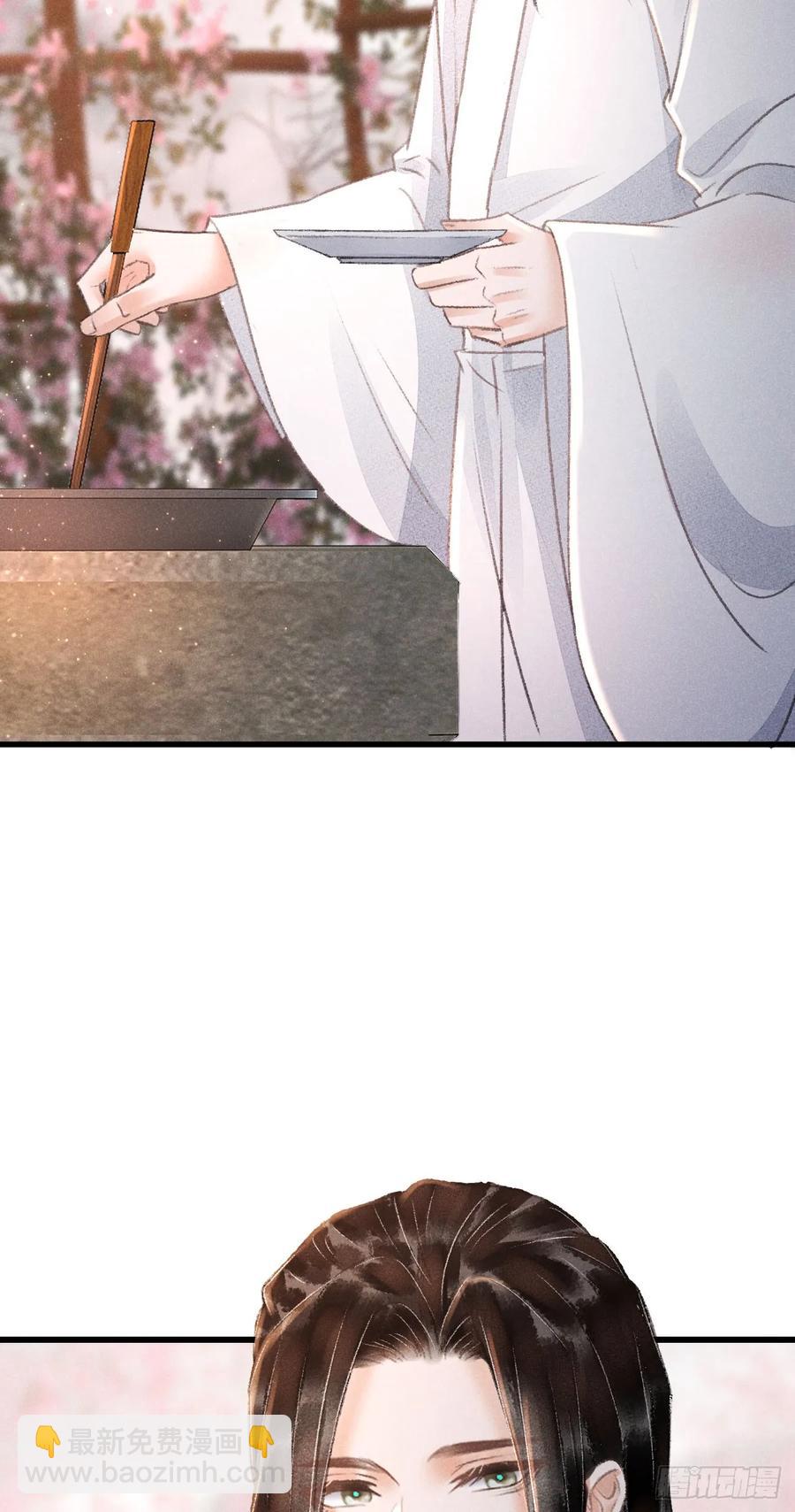 243&middot;洞房花烛5(1/2)-第250话