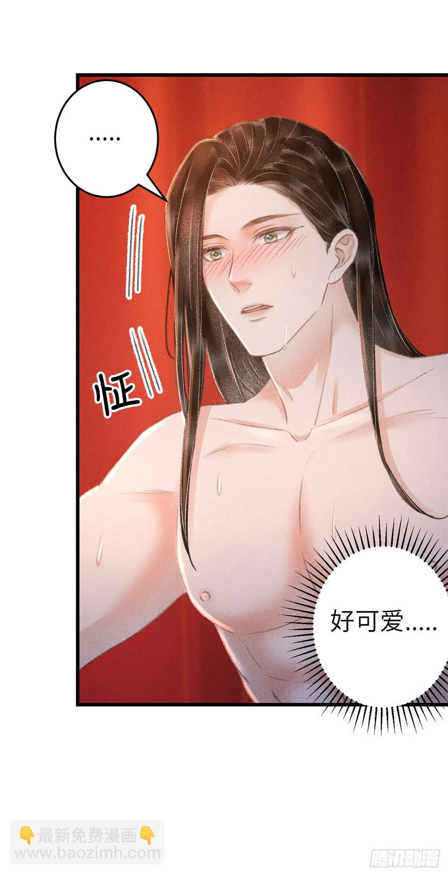 243&middot;洞房花烛5(1/2)-第250话
