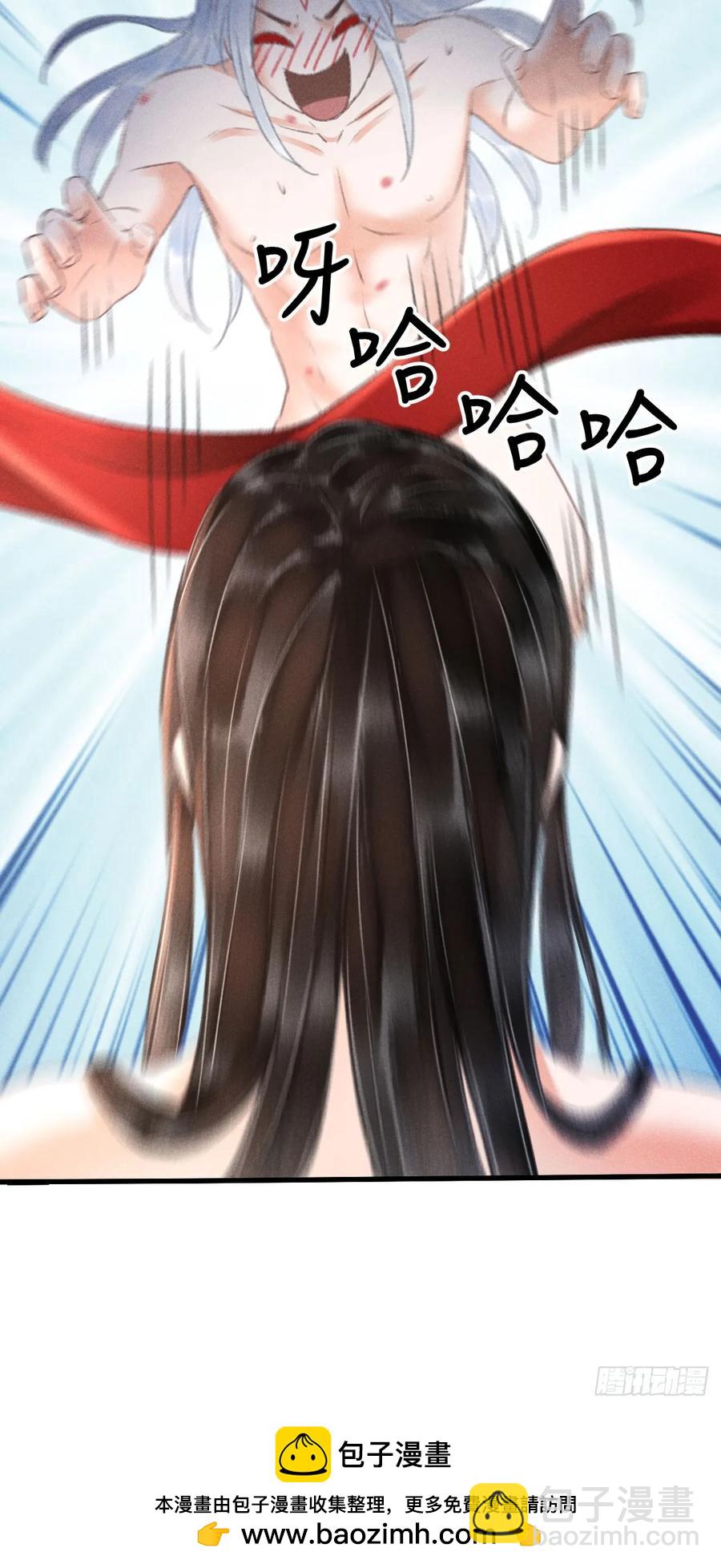 243&middot;洞房花烛5(1/2)-第250话