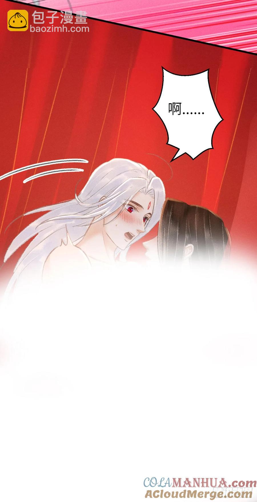 243&middot;洞房花烛5(1/2)-第250话