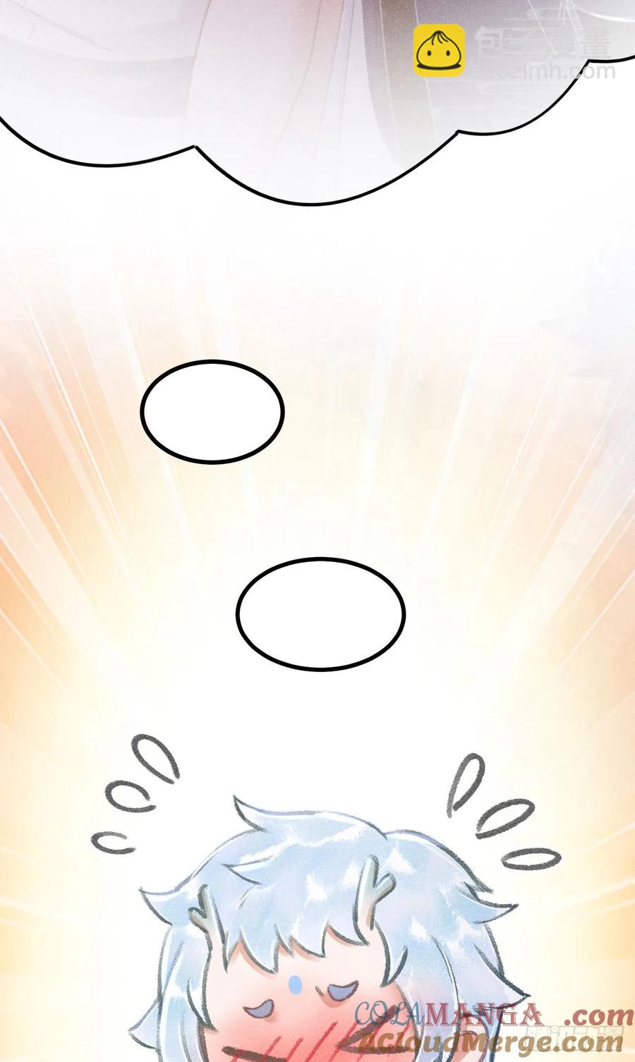 245&middot;师尊的感情-第252话