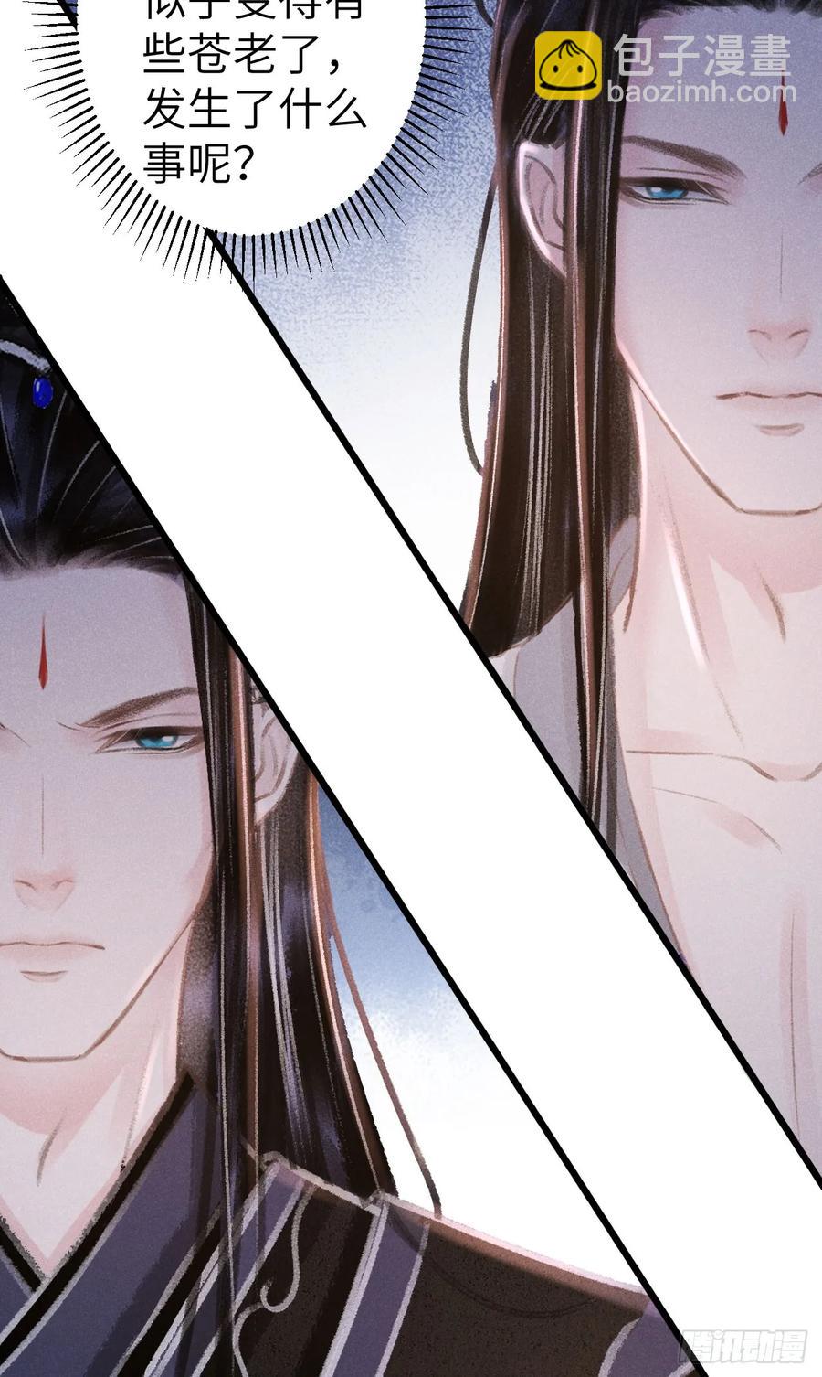 245&middot;师尊的感情-第252话