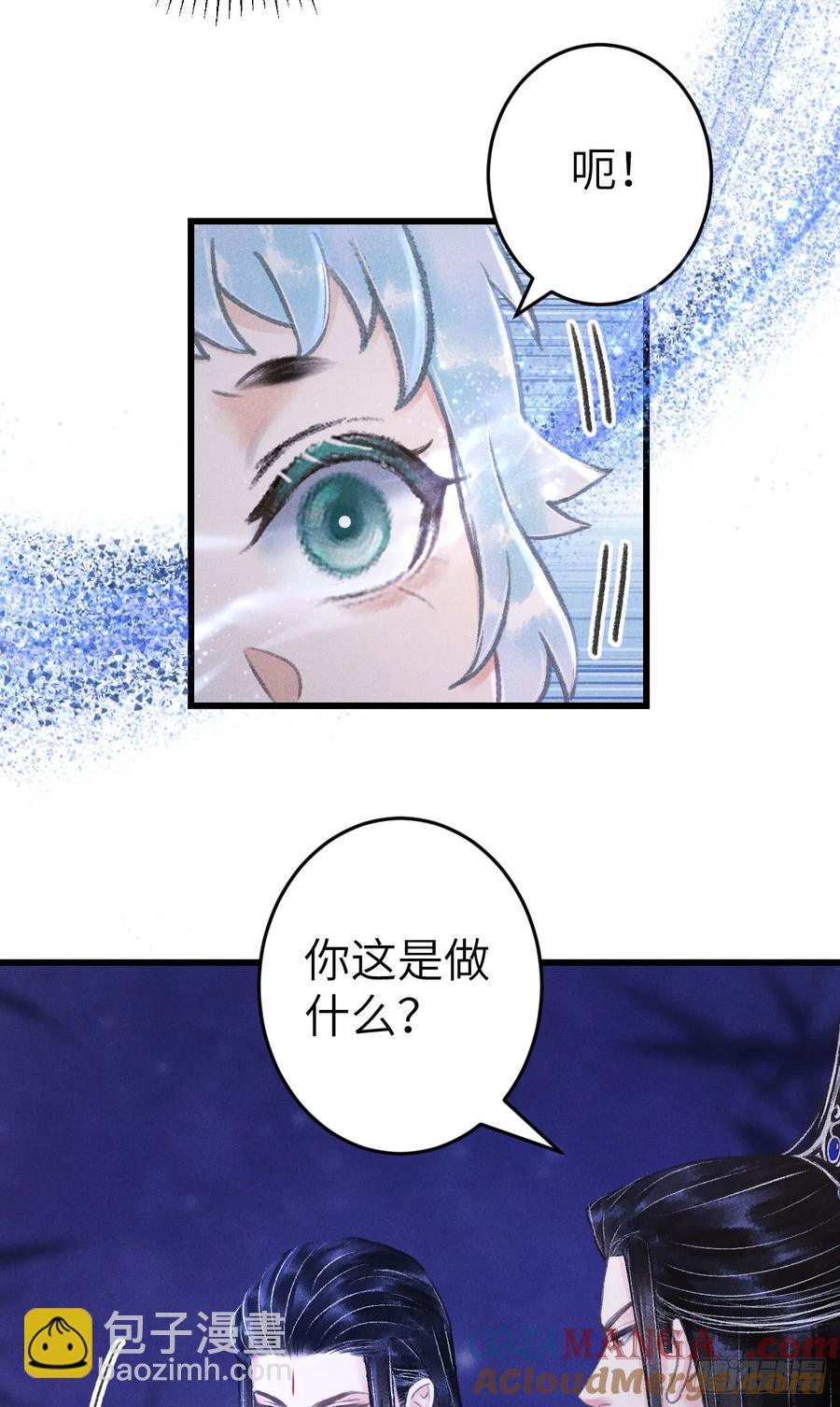 247&middot;晨霄的不舍(1/2)-第254话