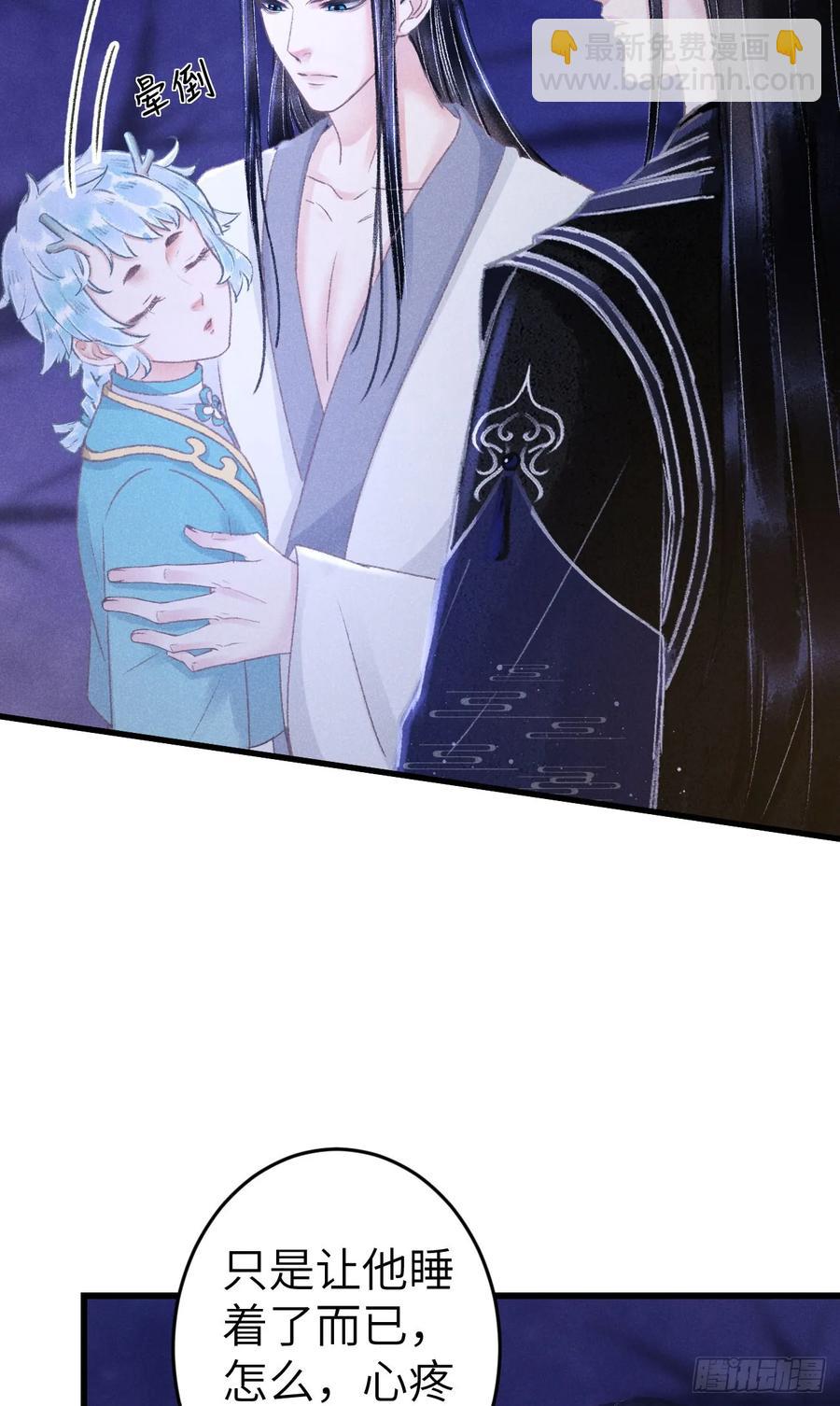 247&middot;晨霄的不舍(1/2)-第254话