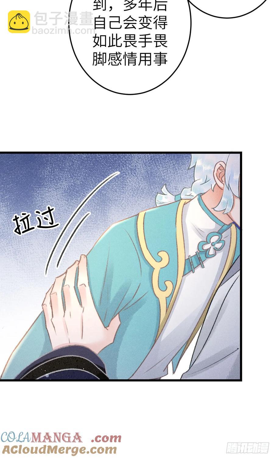 247&middot;晨霄的不舍(1/2)-第254话