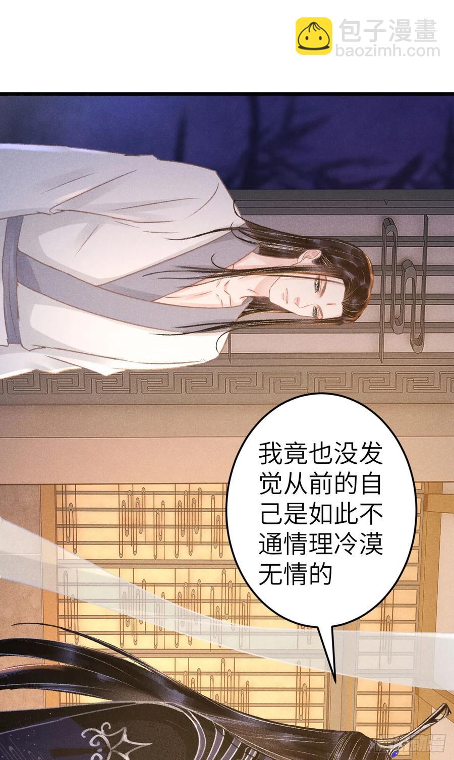247&middot;晨霄的不舍(1/2)-第254话